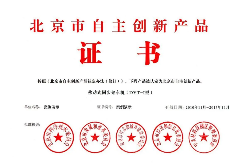 麻将胡了