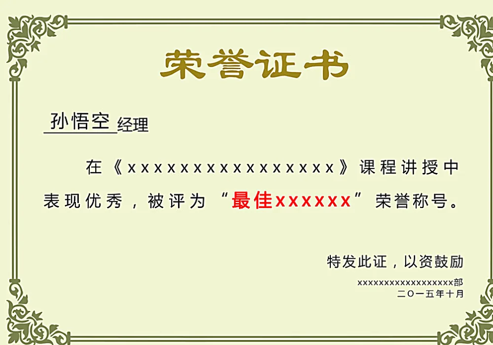 麻将胡了